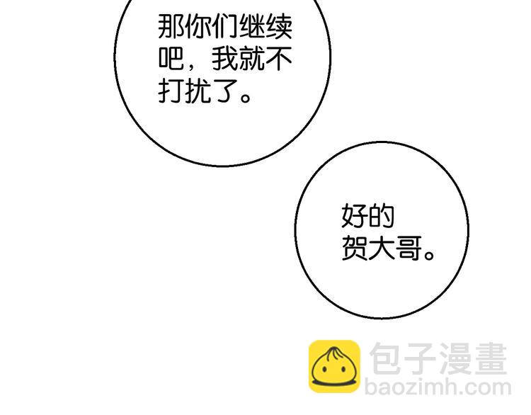 第7话 我在呢(1/3)-第8话