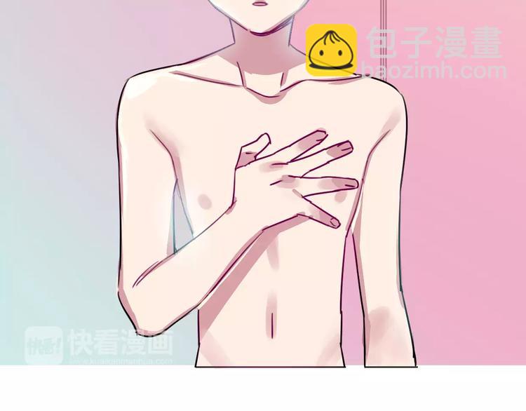 第7话 我在呢(1/3)-第8话