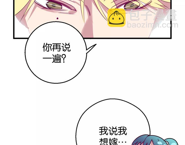 第7话 我在呢(1/3)-第8话