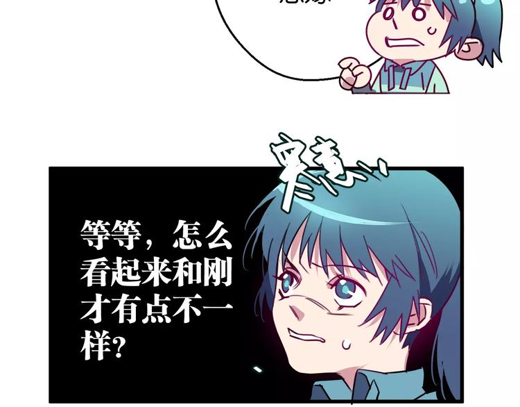 第7话 我在呢(1/3)-第8话