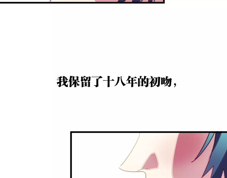 第9话 初吻(1/3)-第10话