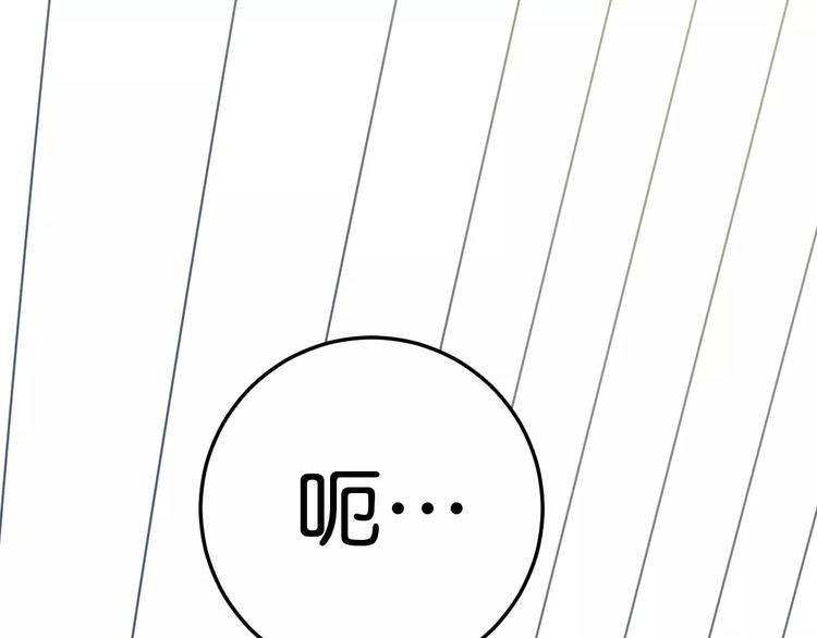 第9话 初吻(1/3)-第10话