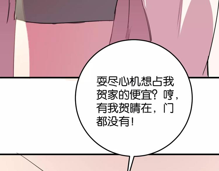 第9话 初吻(1/3)-第10话