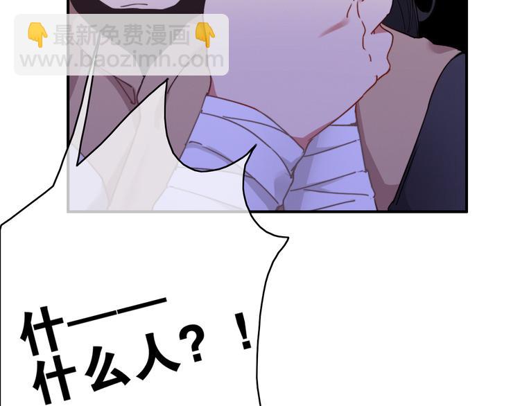 第1话  逃婚的千金(1/4)-第2话