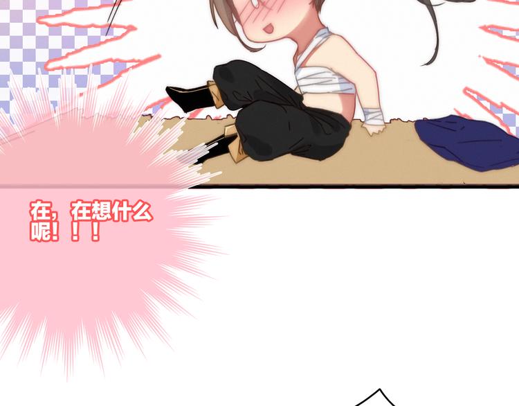 第11话（下）  她的肯定(1/2)-第14话