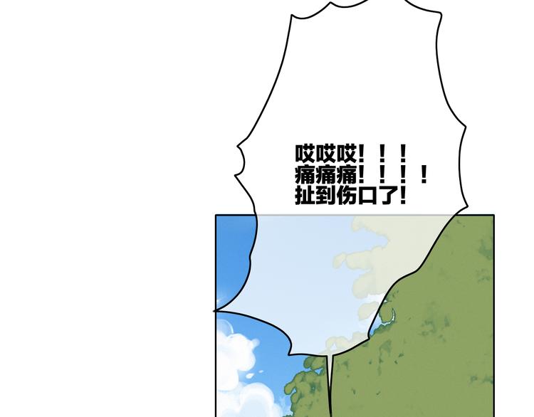 第11话（下）  她的肯定(1/2)-第14话