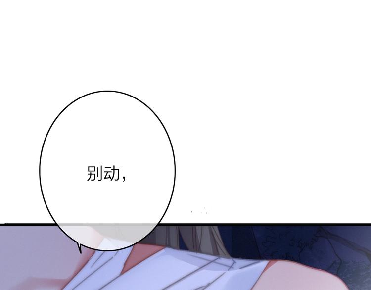 第11话（下）  她的肯定(1/2)-第14话