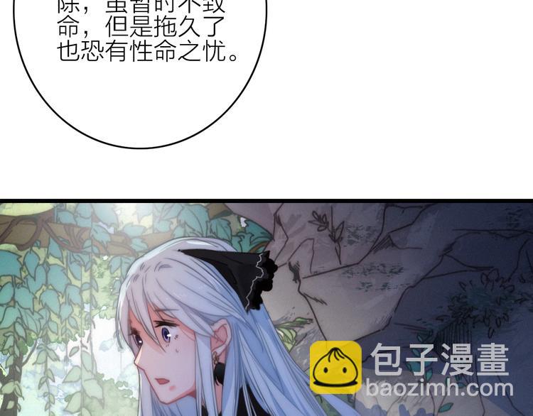 第11话（下）  她的肯定(1/2)-第14话