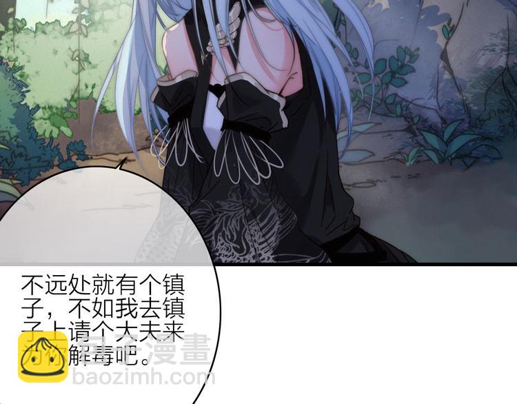 第11话（下）  她的肯定(1/2)-第14话