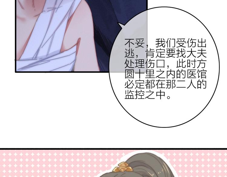 第11话（下）  她的肯定(1/2)-第14话