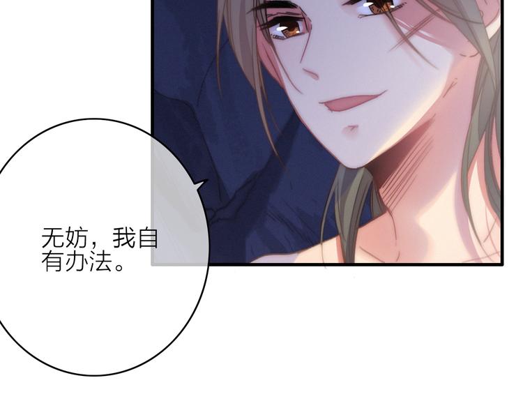 第11话（下）  她的肯定(1/2)-第14话