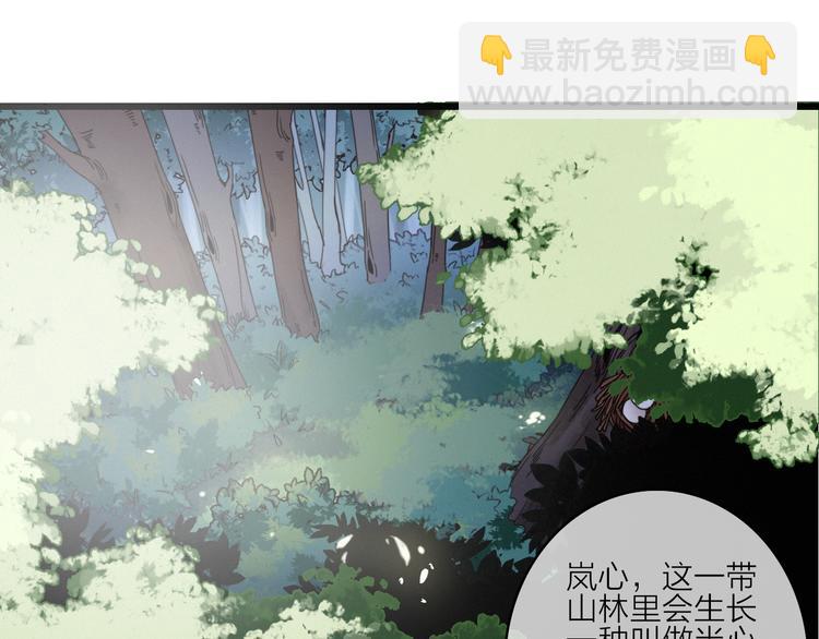 第11话（下）  她的肯定(1/2)-第14话