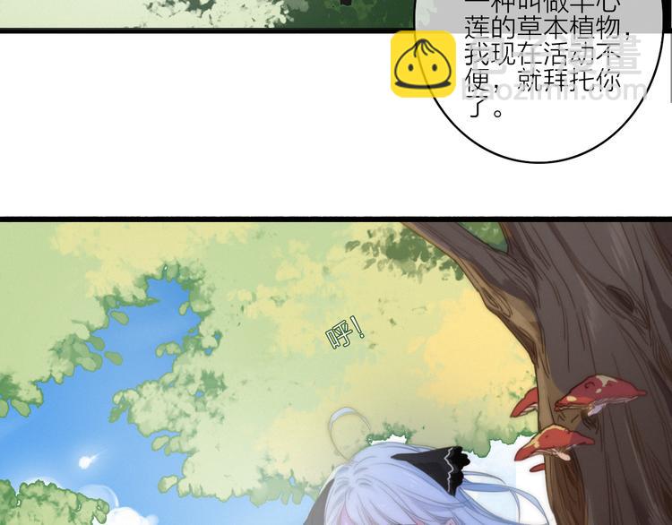 第11话（下）  她的肯定(1/2)-第14话