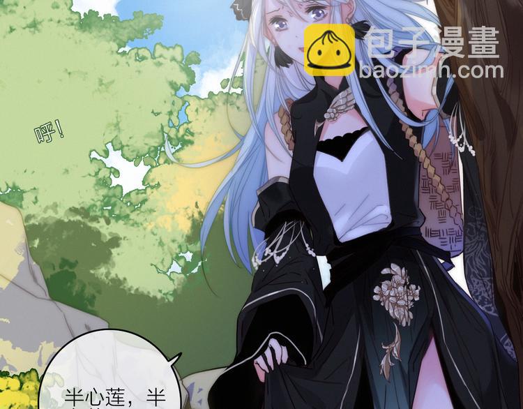 第11话（下）  她的肯定(1/2)-第14话