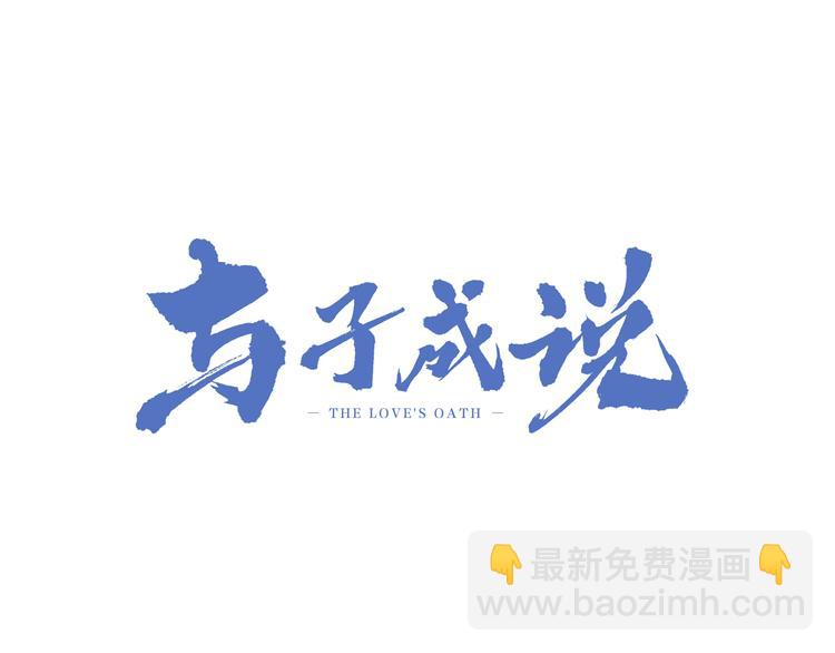 第11话（下）  她的肯定(1/2)-第14话