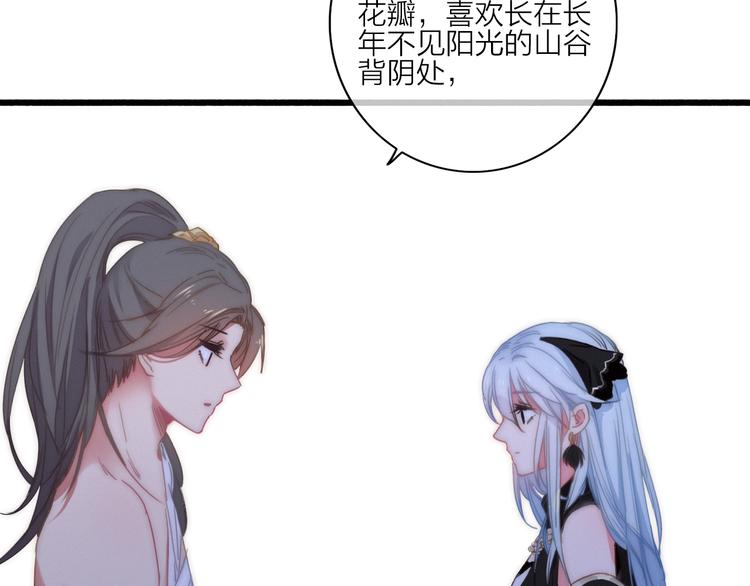 第11话（下）  她的肯定(1/2)-第14话