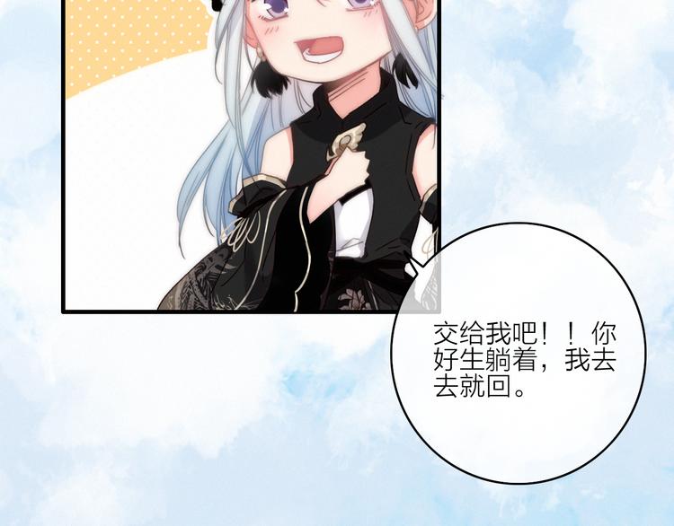 第11话（下）  她的肯定(1/2)-第14话