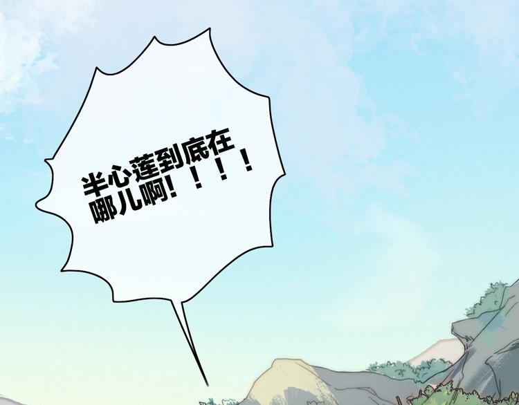 第11话（下）  她的肯定(1/2)-第14话