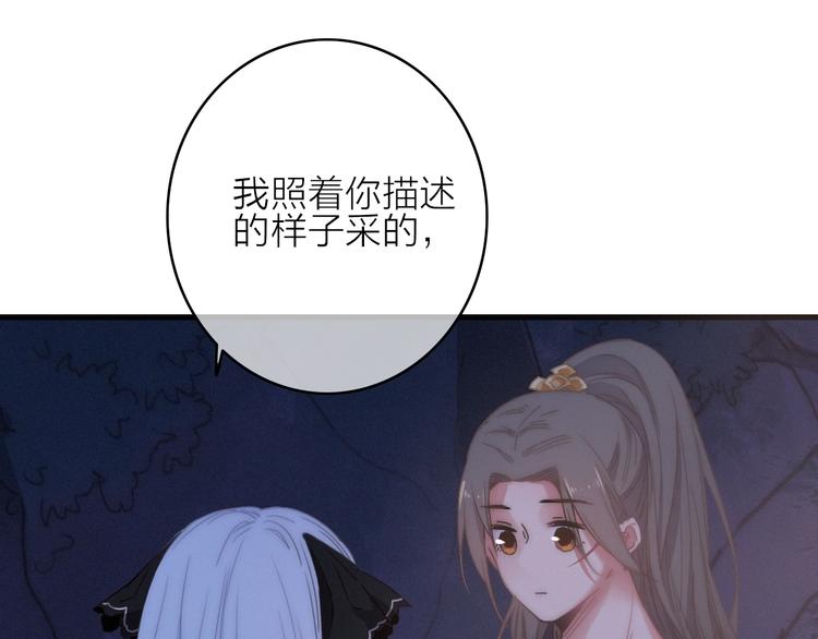 第11话（下）  她的肯定(1/2)-第14话