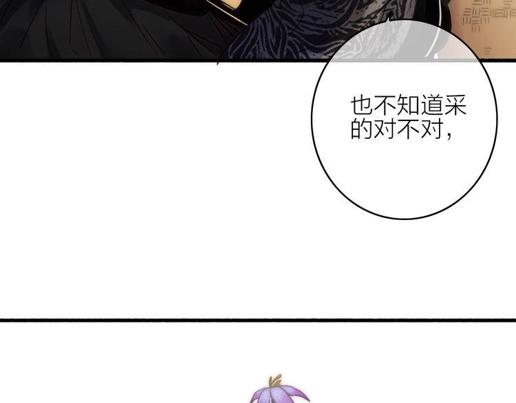 第11话（下）  她的肯定(1/2)-第14话