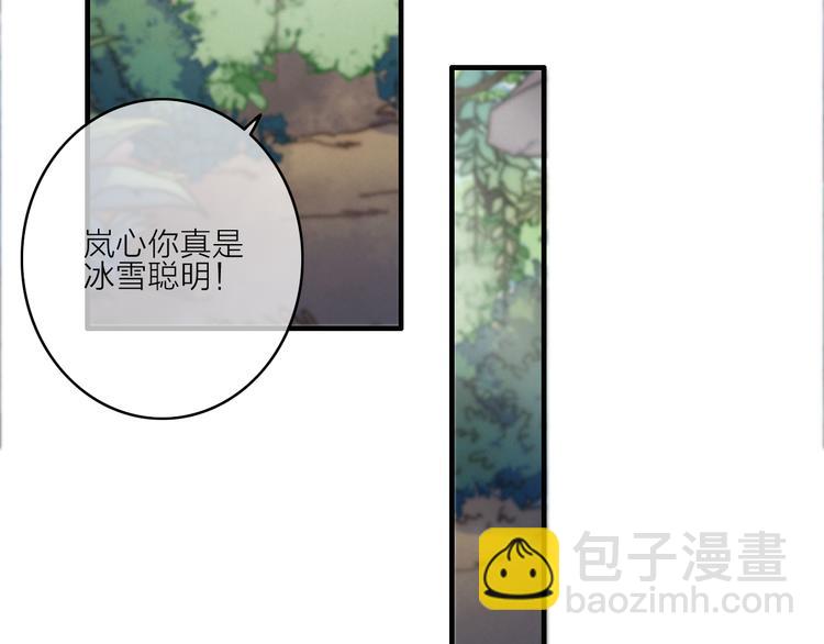 第11话（下）  她的肯定(1/2)-第14话