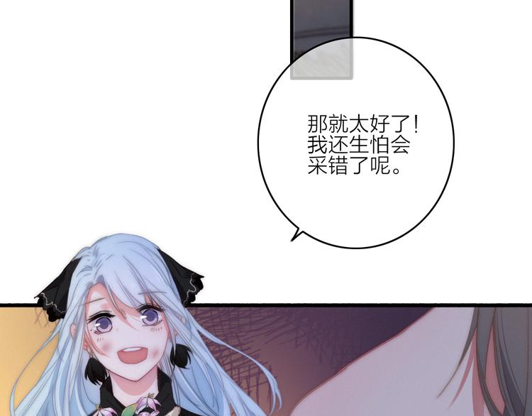 第11话（下）  她的肯定(1/2)-第14话