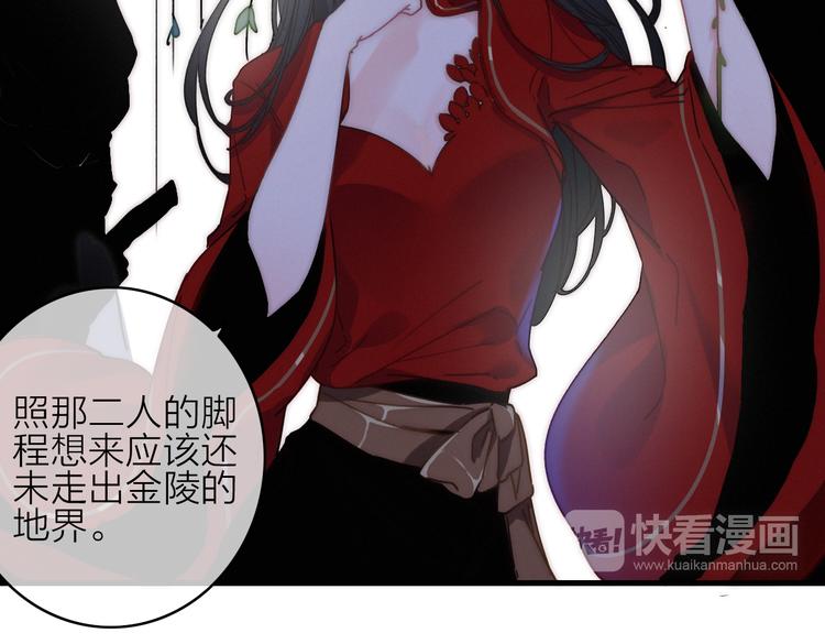 第13话  是敌是友？(1/3)-第16话