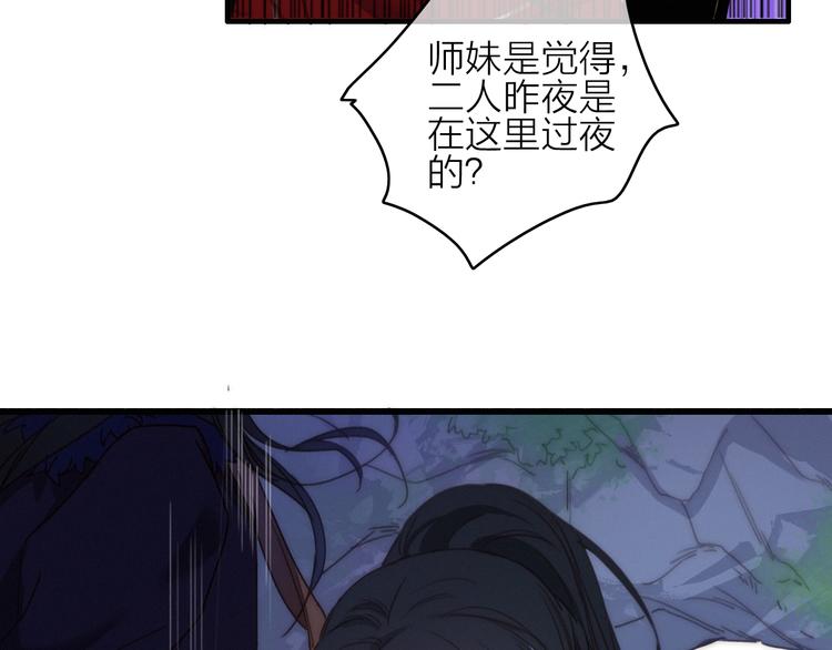 第13话  是敌是友？(1/3)-第16话