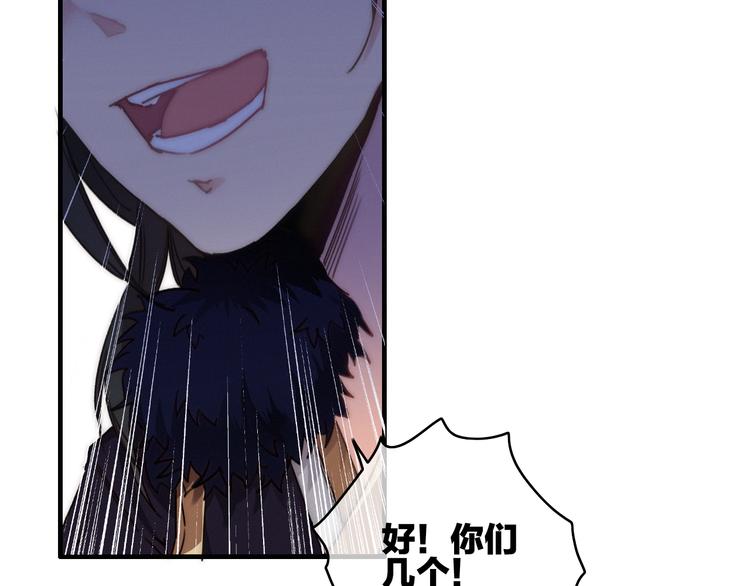 第13话  是敌是友？(1/3)-第16话