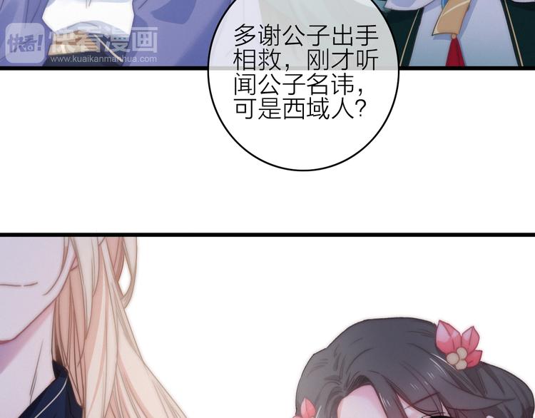 第15话  出逃的方法(1/2)-第18话