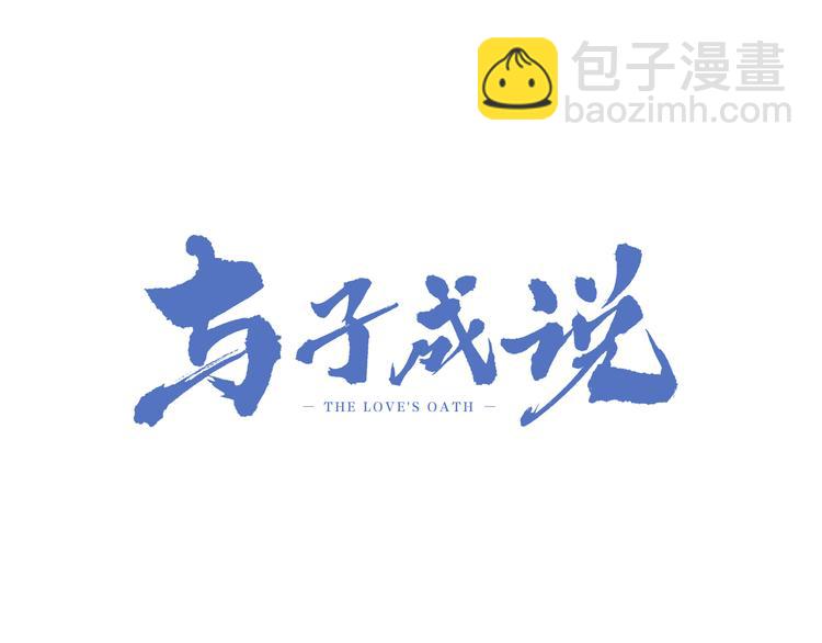 第15话  出逃的方法(1/2)-第18话