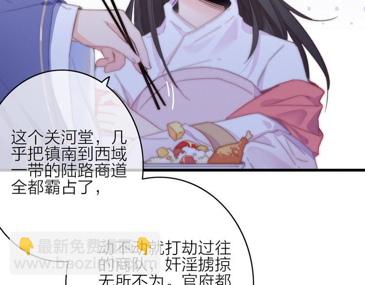 第15话  出逃的方法(1/2)-第18话