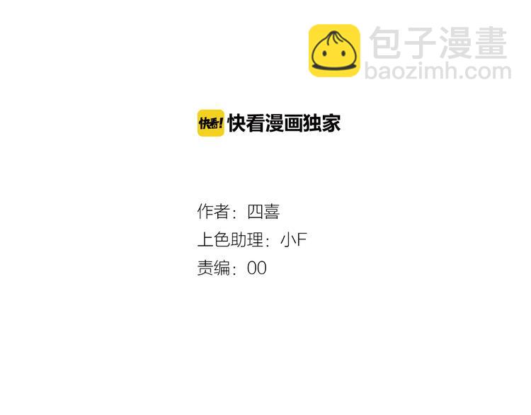 第15话  出逃的方法(1/2)-第18话