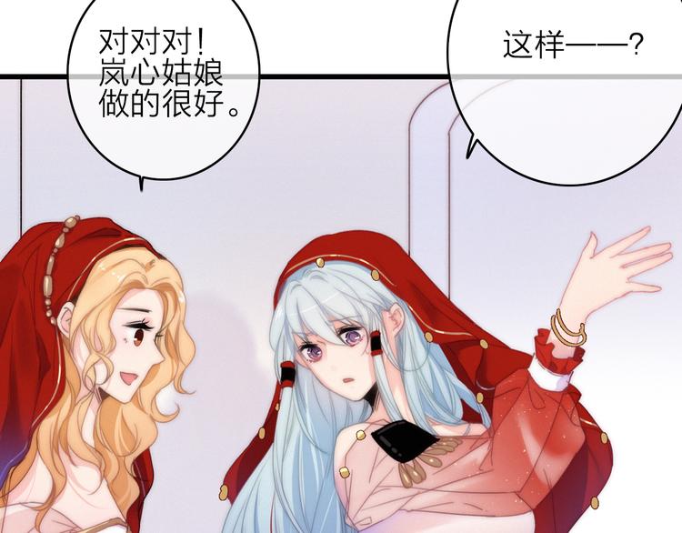 第17话  情窦初开(1/3)-第20话