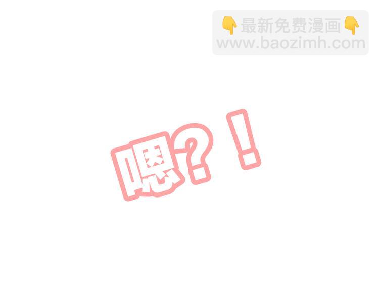 第17话  情窦初开(1/3)-第20话