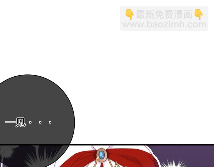 第17话  情窦初开(1/3)-第20话