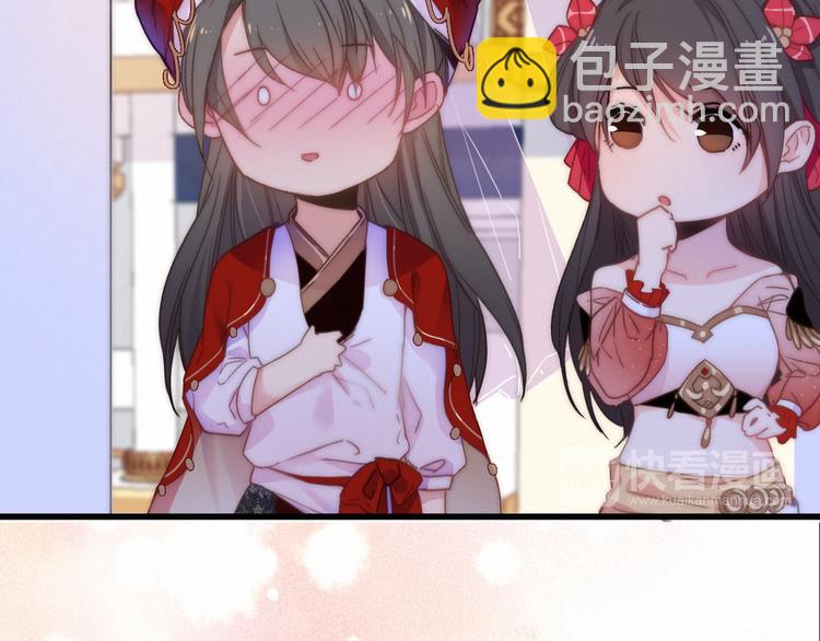 第17话  情窦初开(1/3)-第20话