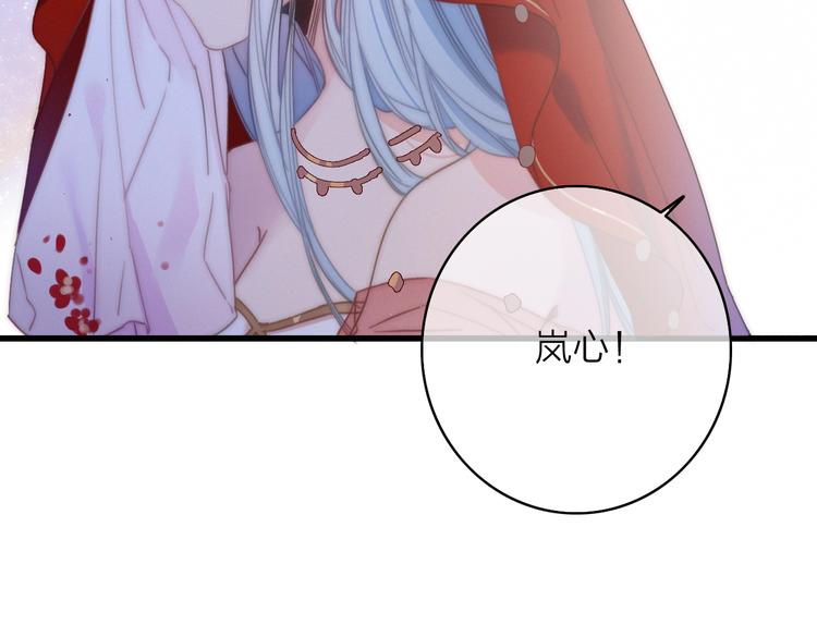 第17话  情窦初开(1/3)-第20话