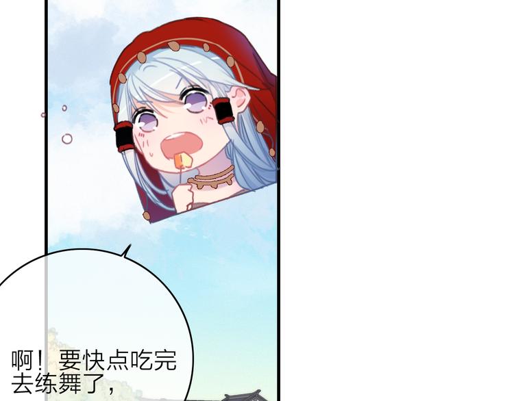 第17话  情窦初开(1/3)-第20话