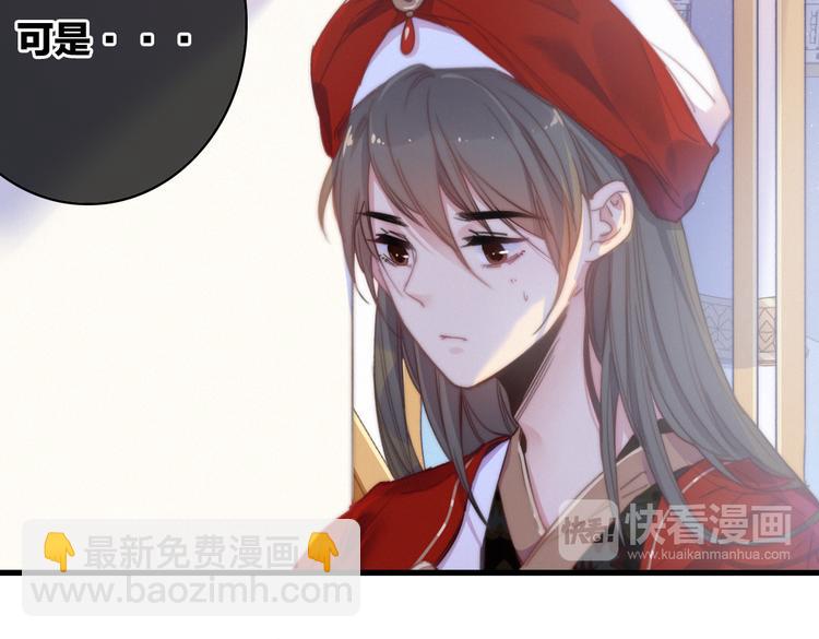 第17话  情窦初开(1/3)-第20话