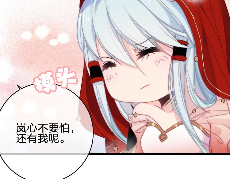 第19话  毒药(1/2)-第22话