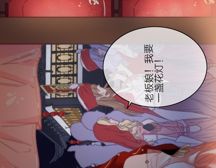 第21话  如意郎君(1/3)-第24话