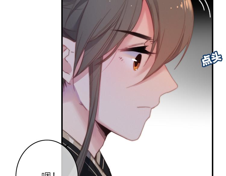 第23话  水下初吻(1/3)-第26话