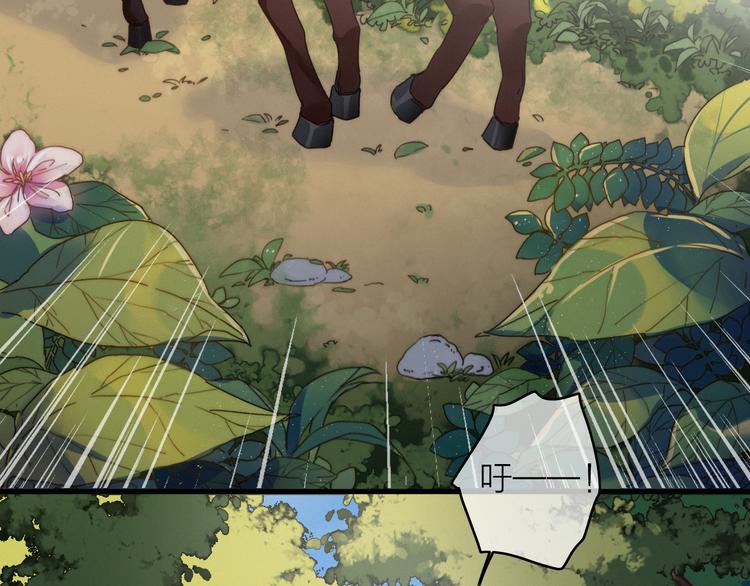 第23话  水下初吻(1/3)-第26话