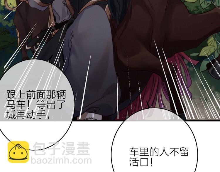 第23话  水下初吻(1/3)-第26话