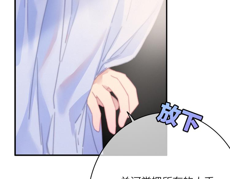 第23话  水下初吻(1/3)-第26话