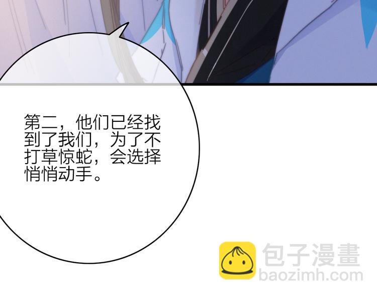 第23话  水下初吻(1/3)-第26话