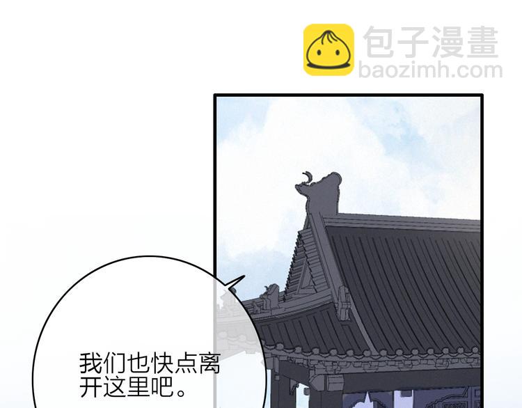 第23话  水下初吻(1/3)-第26话