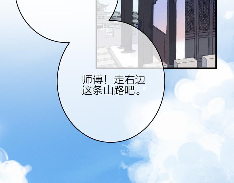 第23话  水下初吻(1/3)-第26话