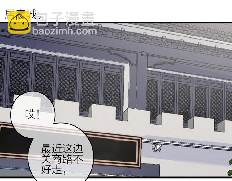 第23话  水下初吻(1/3)-第26话